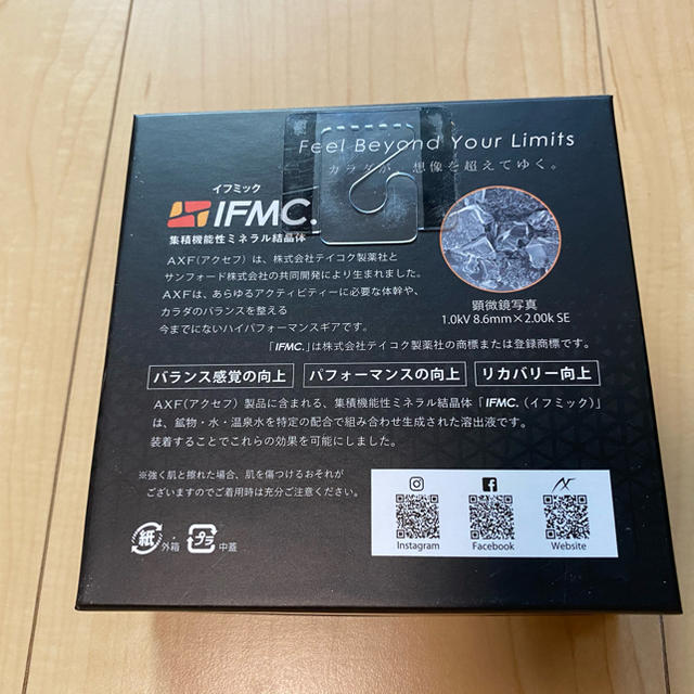 IFMC. スポーツバンド メンズのアクセサリー(その他)の商品写真