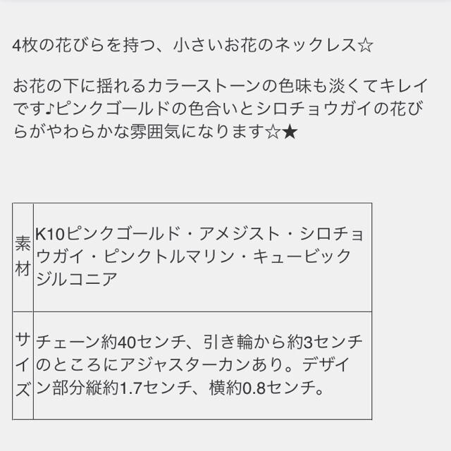 Samantha Tiara(サマンサティアラ)のテイクアップピュア♡K10 ネックレス レディースのアクセサリー(ネックレス)の商品写真