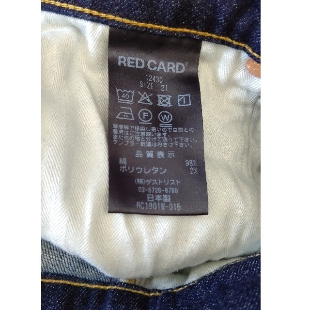 REDCARD レッドカード マデリン 21 レディースのパンツ(デニム/ジーンズ)の商品写真