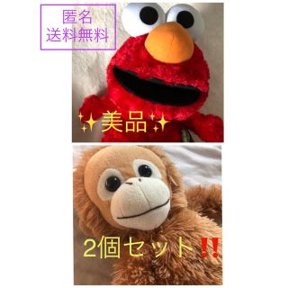 セサミストリート(SESAME STREET)のぬいぐるみ セット エルモ ベイビーココ　リュック プレゼント 非売品(ぬいぐるみ)