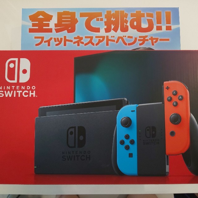 任天堂スイッチ本体(ネオン)+リングフィットアドベンチャー セット