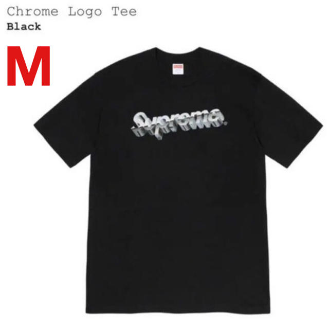 Supreme Chrome Logo Tee 20ss