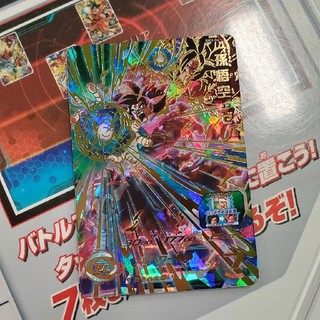 ドラゴンボール(ドラゴンボール)のBM3-061 孫悟空ゼノ(シングルカード)