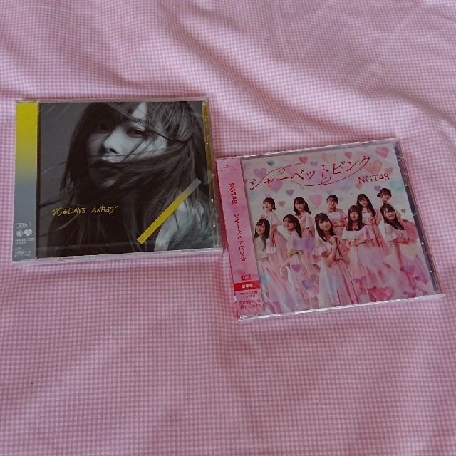 AKB48(エーケービーフォーティーエイト)のAKB48 NGT48 新品ＣＤ2枚セット エンタメ/ホビーのCD(ポップス/ロック(邦楽))の商品写真