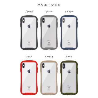 iFace iPhone8/7/SE(第2世代)用(iPhoneケース)