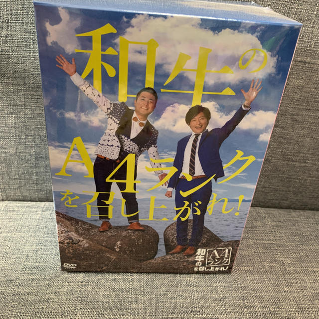 和牛のA4ランクを召し上がれ！初回生産限定BOX（DVD3巻＋番組オリジナル＜お