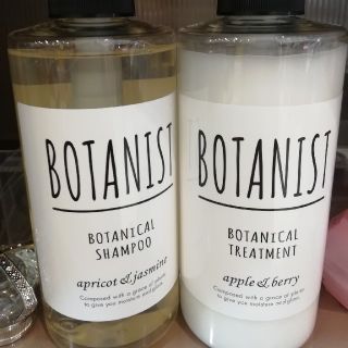 ボタニスト(BOTANIST)のボタニスト　シャンプー＆トリートメント2点セット★(シャンプー/コンディショナーセット)