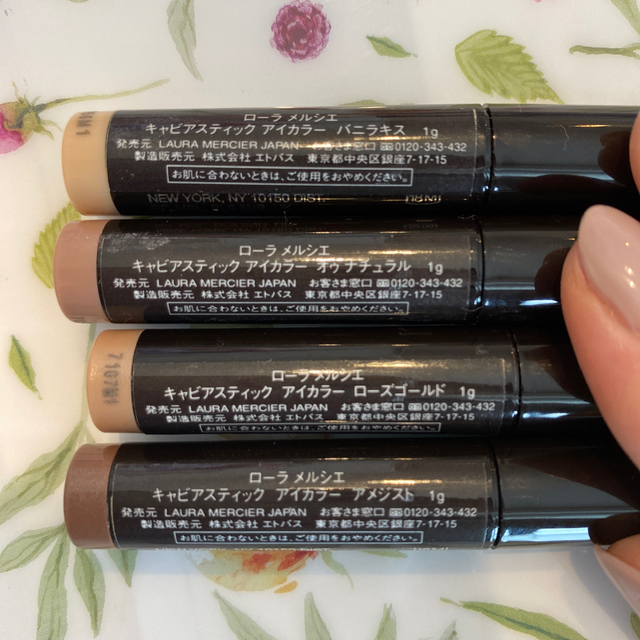 laura mercier(ローラメルシエ)のローラメルシエ　アイシャドー コスメ/美容のベースメイク/化粧品(アイシャドウ)の商品写真