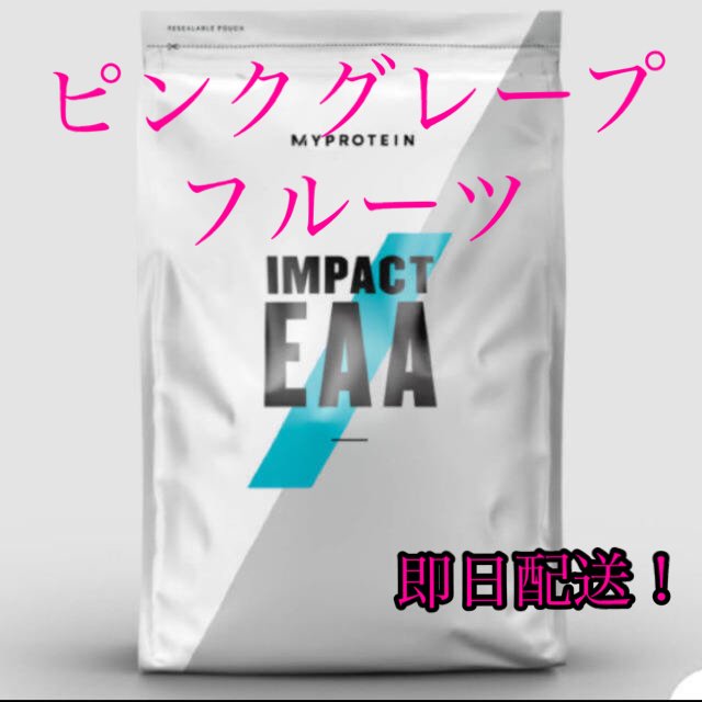 MYPROTEIN(マイプロテイン)のマイプロテイン EAA ピンクグレープフルーツ 500g 食品/飲料/酒の健康食品(アミノ酸)の商品写真