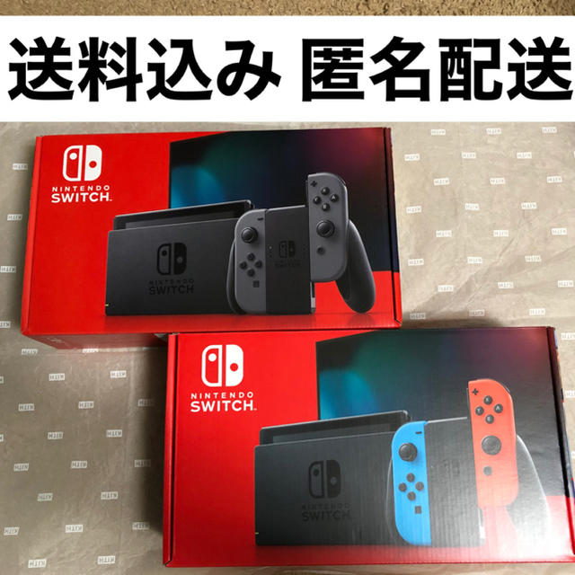 2台　任天堂スイッチ　グレー