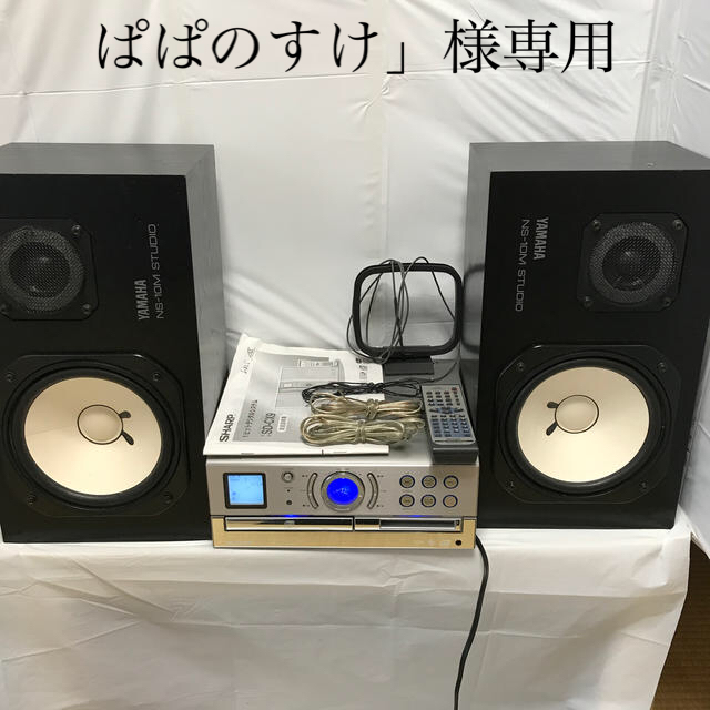 YAMAHA ns-10m studio & SHARP sd-cx9