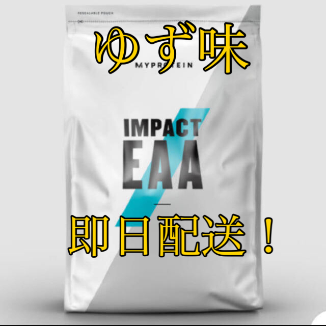 ゆず味　500g マイプロテイン　EAA