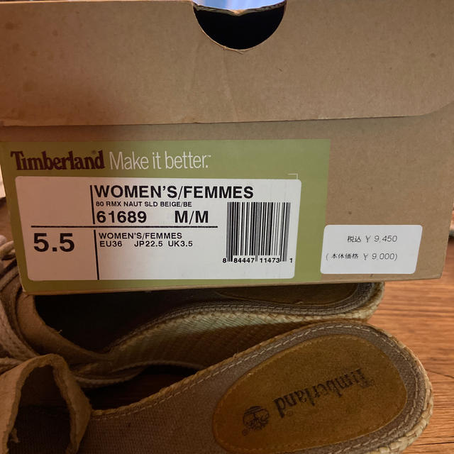 Timberland(ティンバーランド)のTimberland ティンバーランド ミュール 22.5cm 36 レディースの靴/シューズ(サンダル)の商品写真