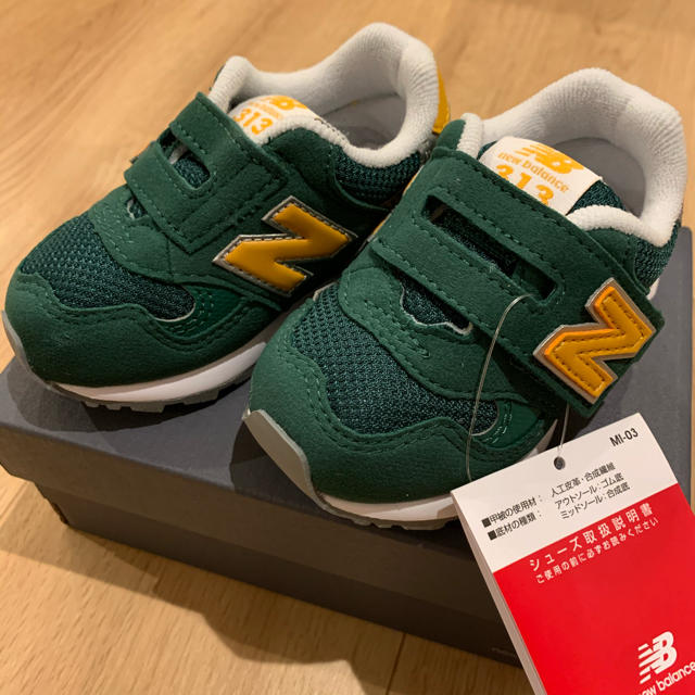 New Balance(ニューバランス)の【新品】ニューバランス 靴 ベビー キッズ シューズ 12.0 IO313 GR キッズ/ベビー/マタニティのベビー靴/シューズ(~14cm)(スニーカー)の商品写真