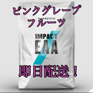 マイプロテイン(MYPROTEIN)のマイプロテイン EAA ピンクグレープフルーツ味 500g(アミノ酸)