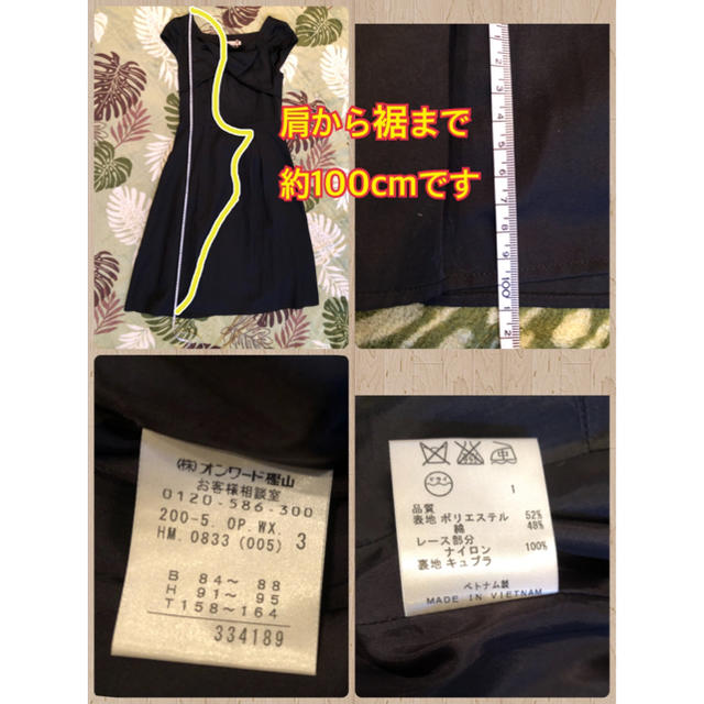 Kumikyoku 組曲 組曲 Prier 黒ワンピース Size3 結婚式 二次会 食事会に の通販 By s1210s S Shop クミキョクならラクマ Kumikyoku 組曲 組曲 Prier 黒ワンピース Size3 結婚式 二次会 食事会に の通販 By s1210s S Shop クミキョクならラクマ