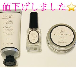 フランフラン(Francfranc)の最終値下げ中⭐️【未開封、新品】ハンドクリーム、ネイルオイル、練り香水(ネイルケア)