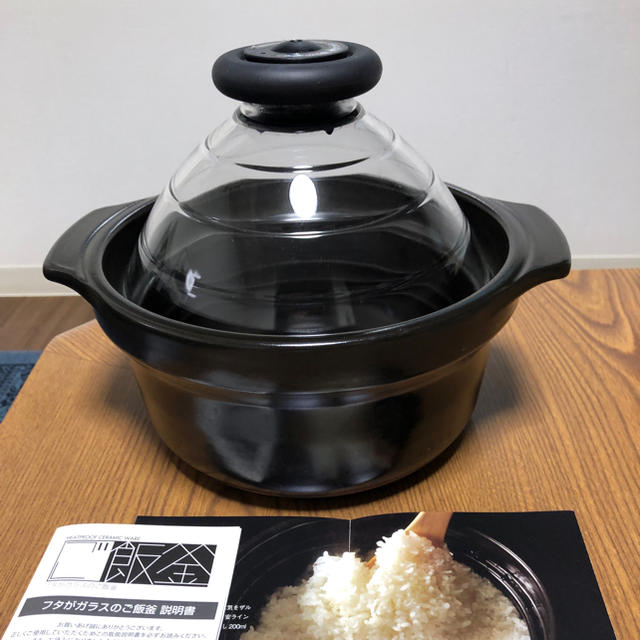 HARIO(ハリオ)のHARIO／ハリオ　炊飯用土鍋 スマホ/家電/カメラの調理家電(炊飯器)の商品写真
