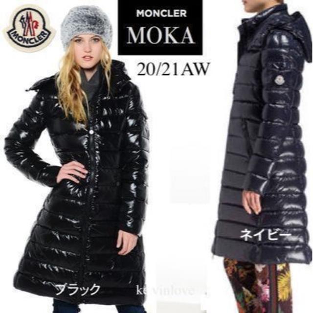 売上高ランキング Moncler 安心の直営店買付け 大人気 モンクレール ロングダウン Mokaの アウトレットストア Premiumchickfeeds In