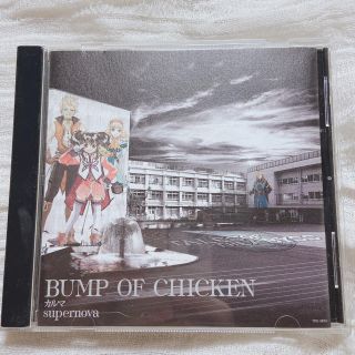 BUMP OF CHICKEN  カルマ テイルズバージョン 限定生産(ポップス/ロック(邦楽))