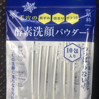 セッキセイ(雪肌精)の雪肌精　酵素洗顔パウダー(洗顔料)