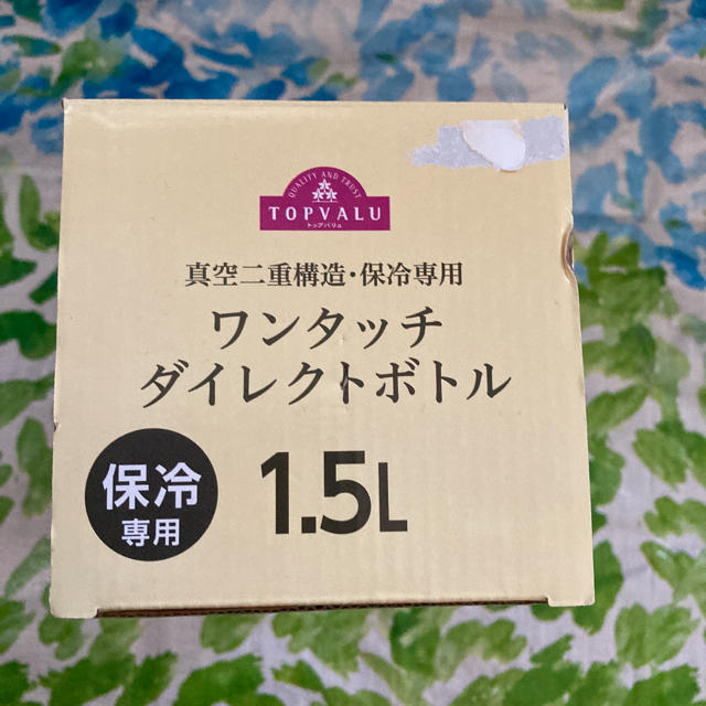 AEON(イオン)のワンタッチ　ダイレクトボトル　1.5リットル　ピンク　新品 キッズ/ベビー/マタニティの授乳/お食事用品(水筒)の商品写真