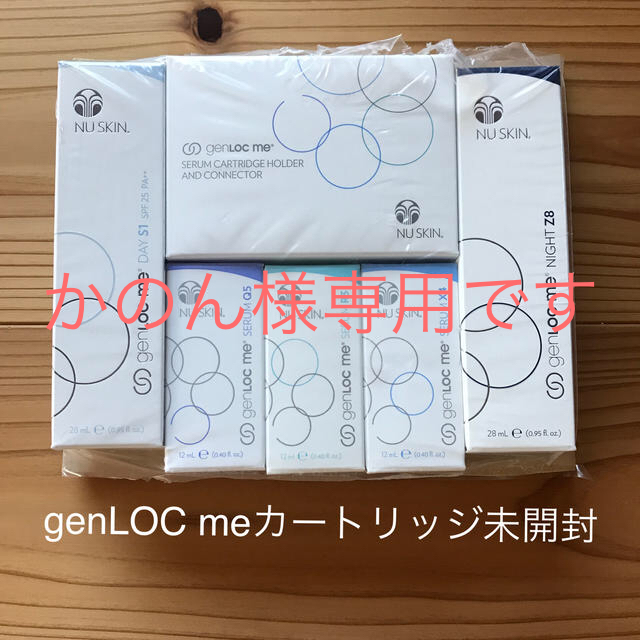 専用です！3セット　genLOC me カートリッジ セット