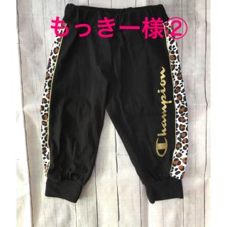 チャンピオン(Champion)の【未使用】チャンピオン こどもパンツ(パンツ/スパッツ)