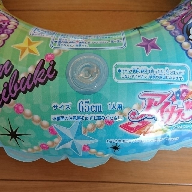 アイカツ! - 浮き輪アイカツ!の通販 by M!LK's shop|アイカツ アイカツ! - 浮き輪アイカツ!の通販 by M!LK's shop|アイカツ