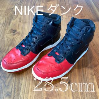 ナイキ(NIKE)のナイキ　ダンク　レア　28.5cm(スニーカー)