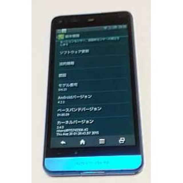 au(エーユー)の◆(送料込)au AQUOS PHONE SERIE SHL23 ケース付◆ スマホ/家電/カメラのスマートフォン/携帯電話(スマートフォン本体)の商品写真