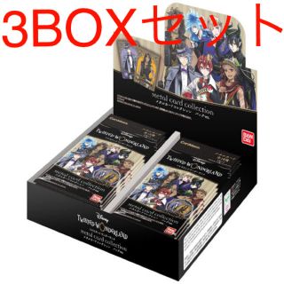 バンダイ(BANDAI)のツイステッドワンダーランド　メタルカード コレクション 3BOX セット(カード)