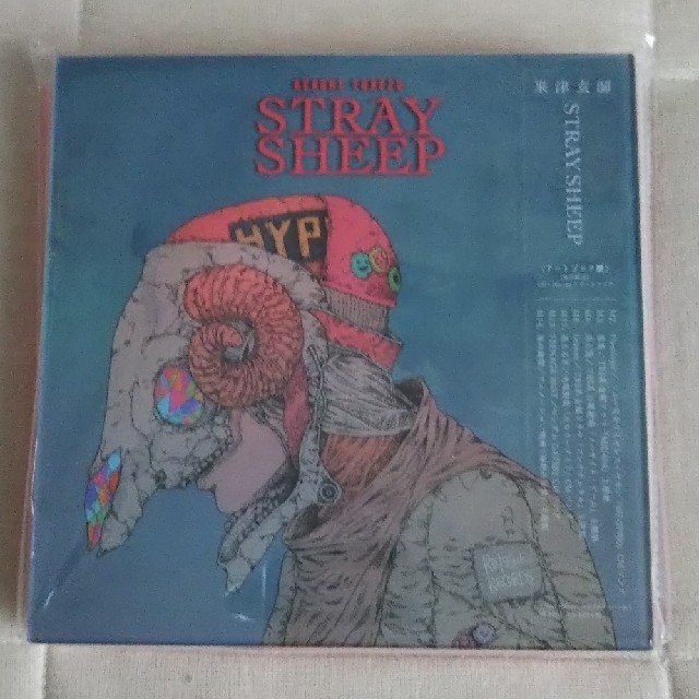 CD新品未開封  STRAY SHEEP初回限定/アートブック盤/Blu-ray