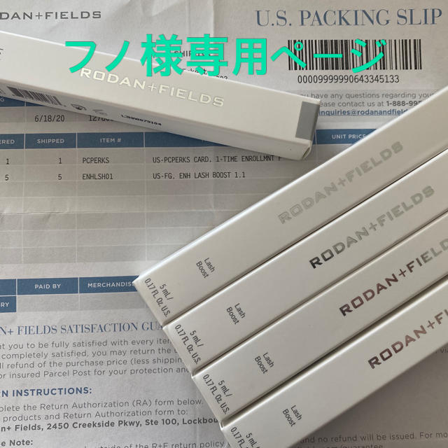 新品ラッシュブースト lash boost ロダンフィールズ - まつ毛美容液