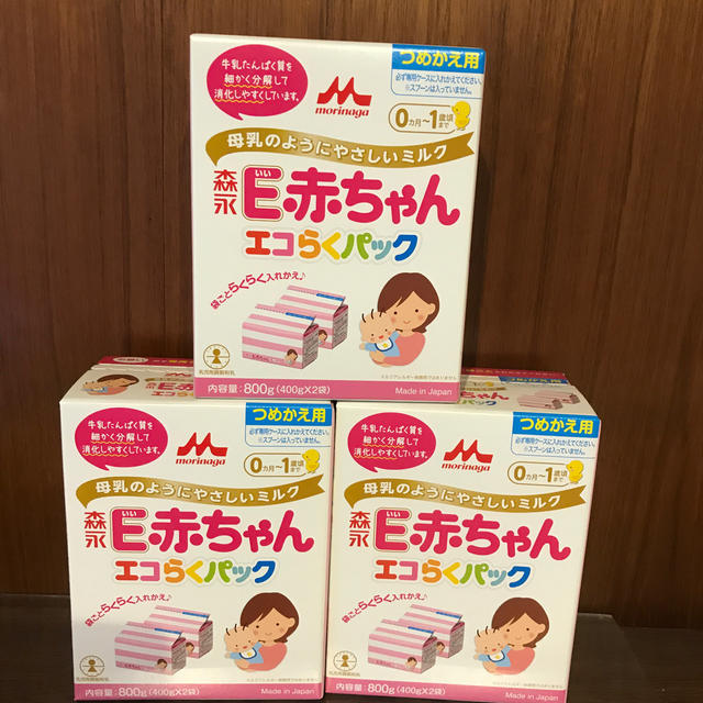 森永乳業(モリナガニュウギョウ)のE赤ちゃん　エコらくパック　3箱 キッズ/ベビー/マタニティのキッズ/ベビー/マタニティ その他(その他)の商品写真