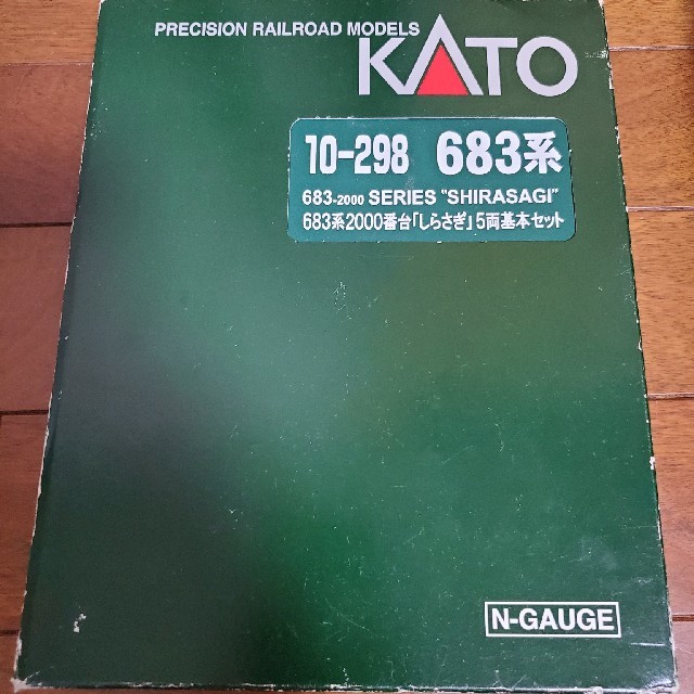 KATO`(カトー)のKATO 683系　しらさぎ　5両基本セット エンタメ/ホビーのおもちゃ/ぬいぐるみ(鉄道模型)の商品写真