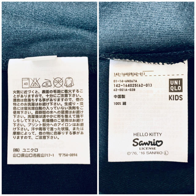UNIQLO(ユニクロ)のUNIQLO×HELLO KITTY  UTキッズTシャツ 150 ブラック キッズ/ベビー/マタニティのキッズ服女の子用(90cm~)(Tシャツ/カットソー)の商品写真