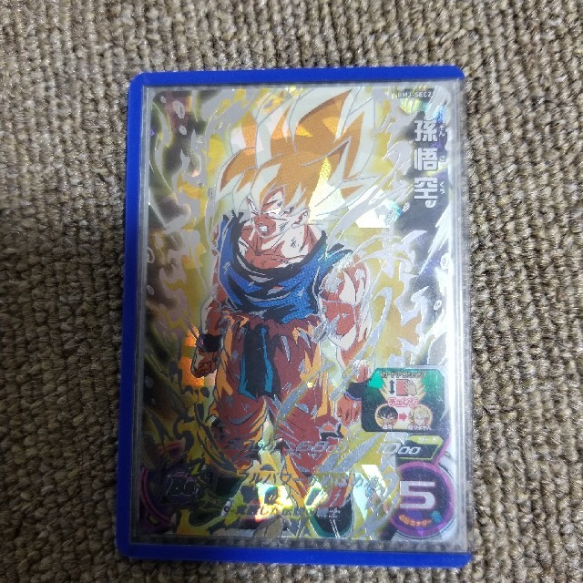 ドラゴンボールヒーローズ