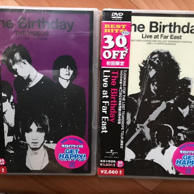 The Birthday チバユウスケ DVD ２枚セット