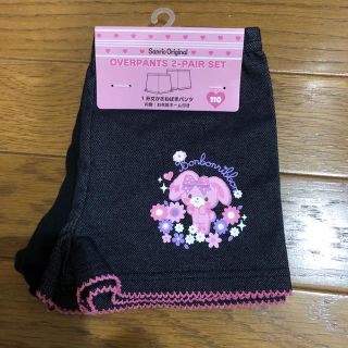 サンリオ(サンリオ)のオーバーパンツ 110 新品(パンツ/スパッツ)