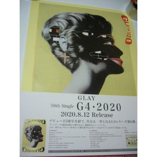 貴重 B2大 ポスター GLAY  G4・2020(印刷物)