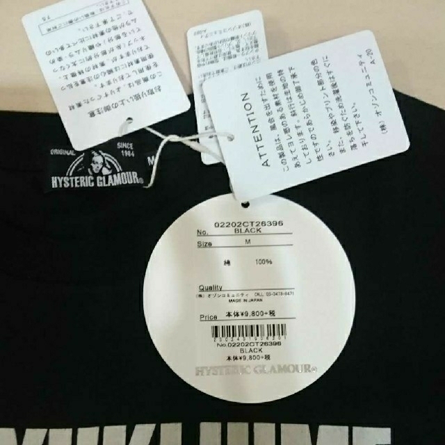 【新品】ヒステリックグラマー  Tシャツ