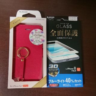 エレコム(ELECOM)のiPhone SE 第2世代/8/7 Cherie手帳型ケース＆フィルム(iPhoneケース)