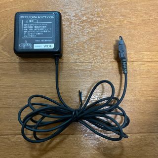 エヌティティドコモ(NTTdocomo)のFOMA ACアダプタ02(バッテリー/充電器)