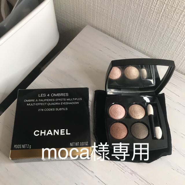 Chanel Les 4 Ombres Multi-Effect Quadra Eyeshadow # 202 Tisse Camelia 0.04  oz Eyeshadow 