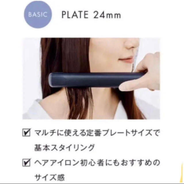 サロニア ストレートアイロン SL004S SALONIA ホワイト 白 スマホ/家電/カメラの美容/健康(ヘアアイロン)の商品写真