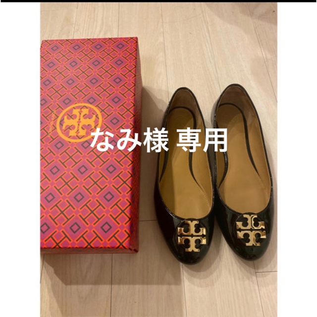 Tory Burch - トリーバーチ パンプスの通販 by C's shop｜トリーバーチ ...