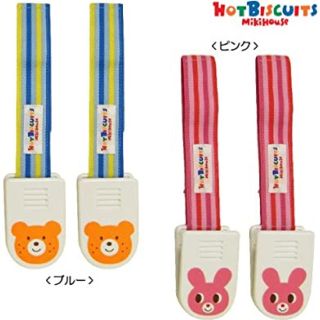 ミキハウス(mikihouse)のミキハウス  ブランケットクリップ(ベビーカー用アクセサリー)