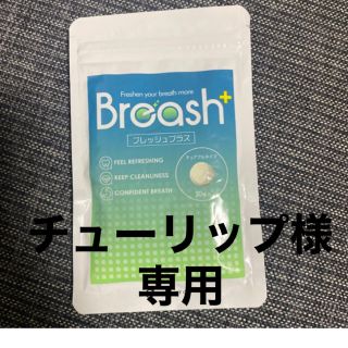 ブレッシュプラス(口臭防止/エチケット用品)