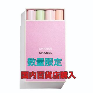 シャネル(CHANEL)のシャネル　チャンス クレイヨン ドゥ パルファム セット(その他)